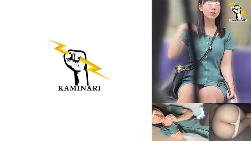 KMNR-008 ธันเดอร์ 008