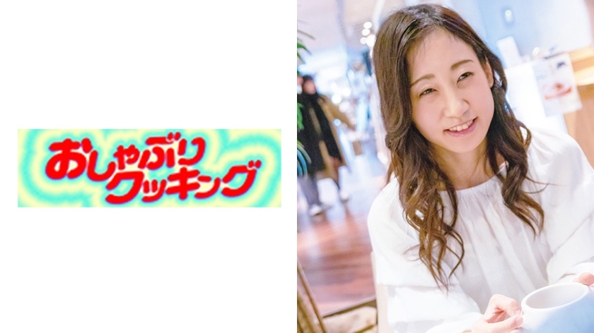 OSBR-109 สาวอวบสวยวัย 42 ซาจิโกะ โดนจับกอนโซ่ในเมือง