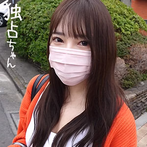 DOCS-099 ล้านครั้งสุดมันส์