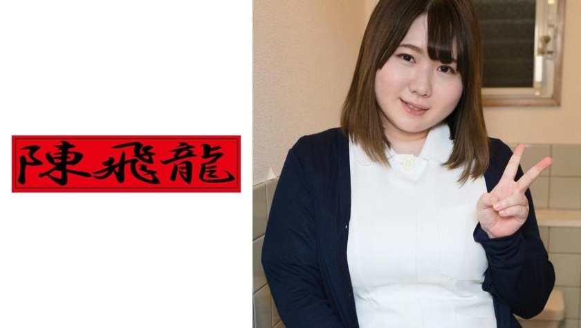 MGFX-009 ขุดเจอ ☆ สาวสมัครเล่นนมใหญ่ 7