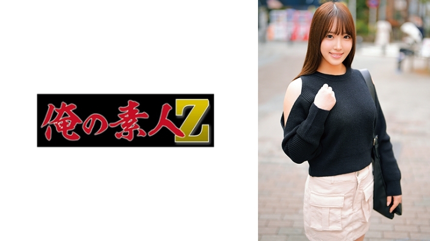 ORECO-836 บุ๊กมาร์กคอลเลคชั่นเด็ด