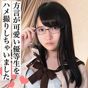SCUTE-1037 อาโออิ 4