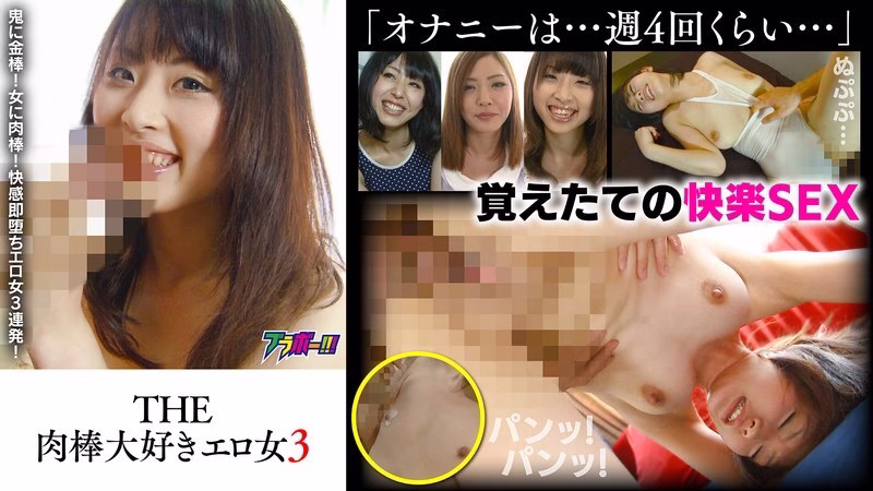 BRV-099 สาวร่านค็อกสุดเย็ดมันส์