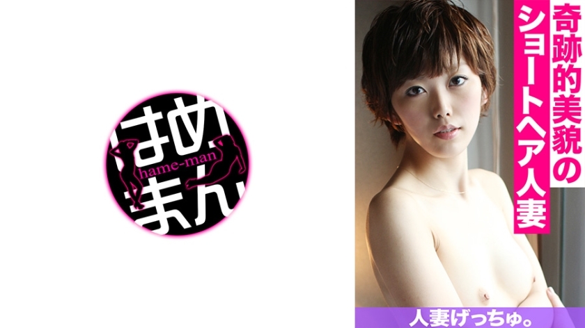 CHNYM-148 ผู้หญิงที่แต่งงานแล้ว เกทชู อาซึกิ (26) 3