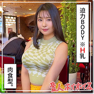 HOI-329 ชินะ สาวน่ารักเย็ดเก่ง