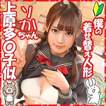 LOLI-015 วิทยาศาสตร์