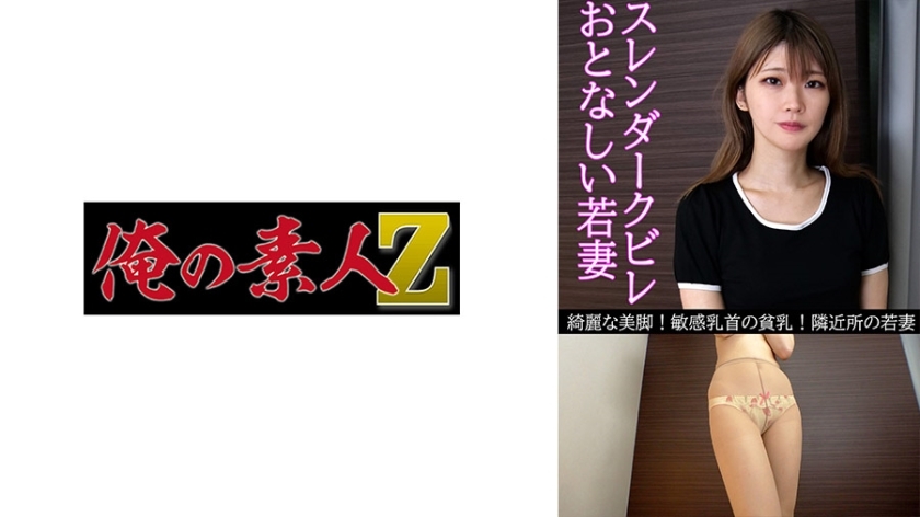 OREV-064 คาโฮะ(26)