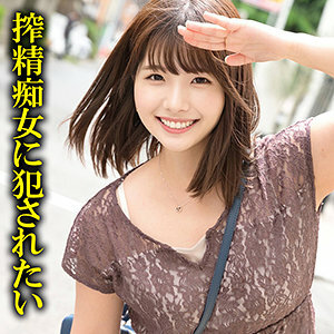 SSK-088 แอรอน 2