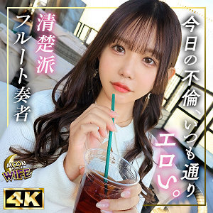 [รั่วไหลโดยไม่เซ็นเซอร์] MFCW-047 คาซึมิ