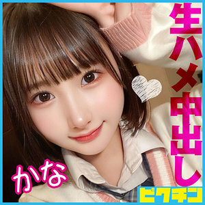 PCHN-085 คานะ