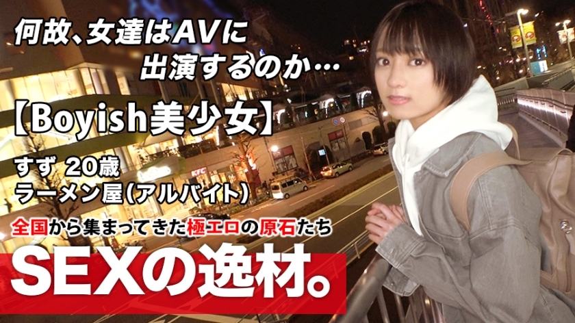 SIRO-1464 ประสบการณ์การถ่ายภาพ AV สมัครเล่น 518