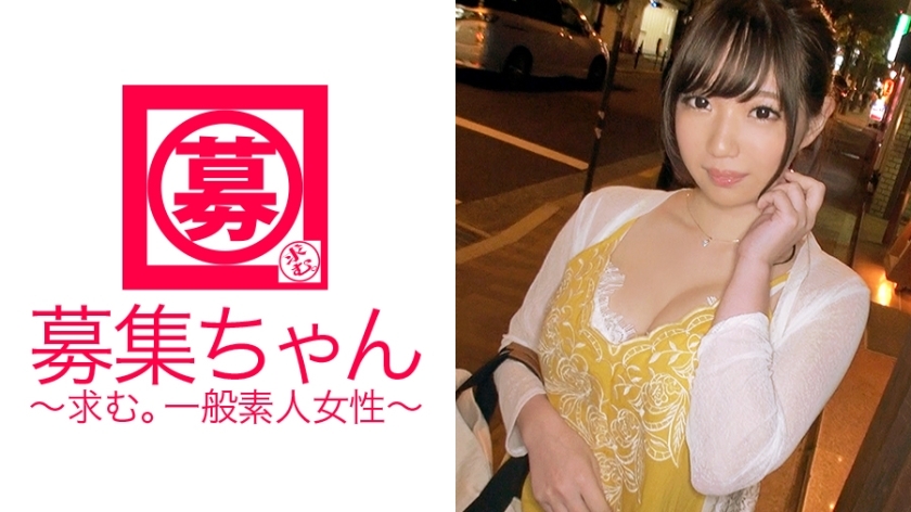 ARA-191 นักศึกษาสาวคัพ G อายุ 21 ปี มิยูจังมาแล้ว!