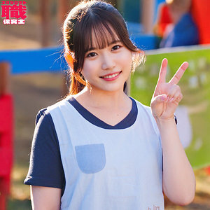 อันเซ็น NOST-020 ครูคาซึมิ