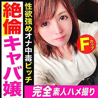 KAG-053 คาเรน สาวสุดเซ็กซี่