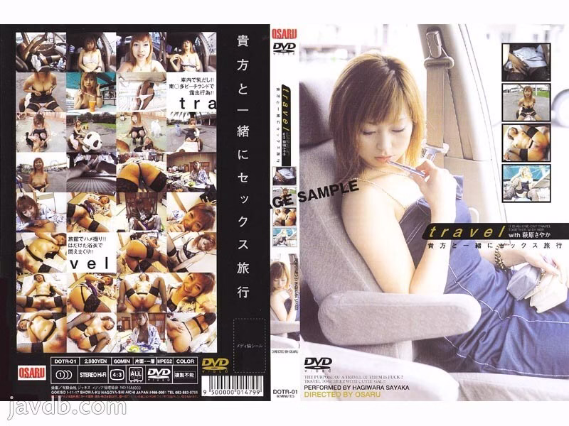 DOTR-01 เที่ยวกับ Sayaka Hagiwara 1