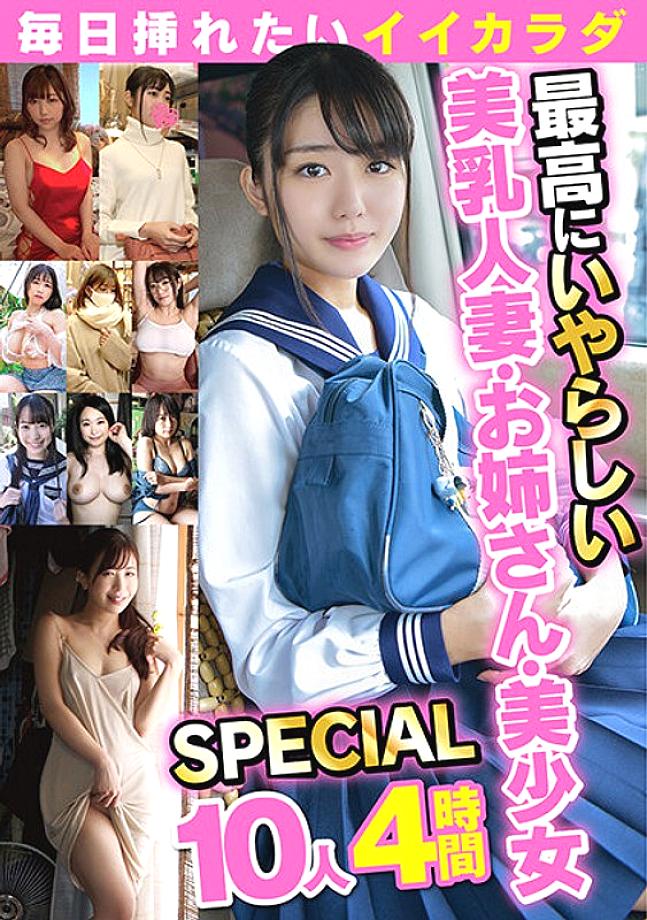 NKM-003 ชุดว่ายน้ำเปียกใหม่เอี่ยมแข่งขัน 03