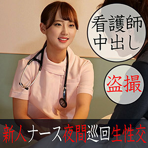 OREC-877 โฮป