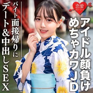 EROFC-068 หยด