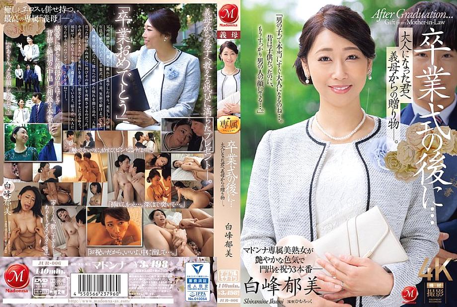JUR-006 หลังพิธีจบการศึกษา… ของขวัญจากคุณ