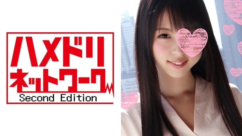 HMDN-116 อายะจัง สาว JD เงี่ยนระเบิด
