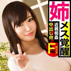 PIZ-014 แอร์