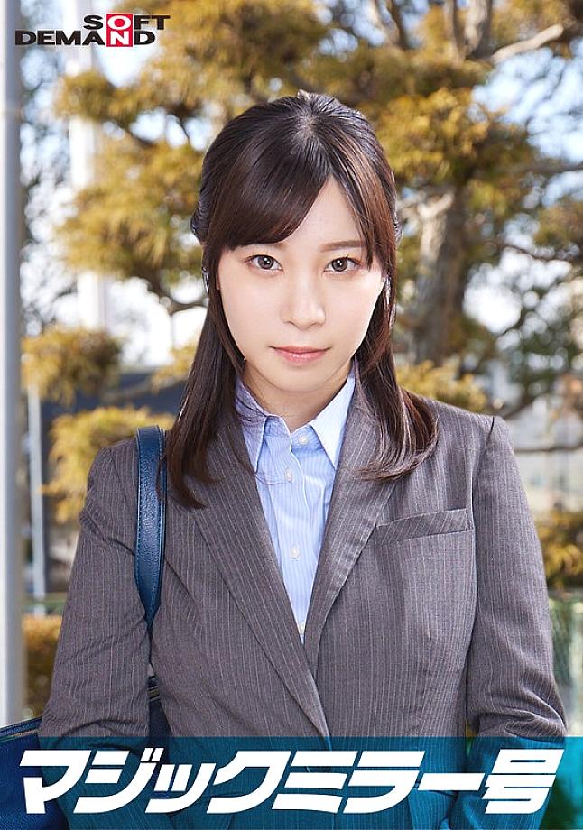 SDMM-11205 อายามิ สาวออฟฟิศสุดฮอตที่ทำงานในบริษัทชั้นนำ เวทมนตร์