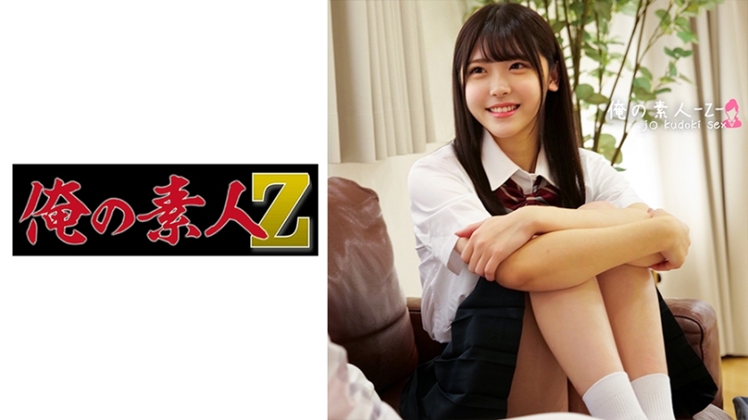 โอเรโกะ-378 อาคาริจัง สาวออฟฟิศสุดยั่ว