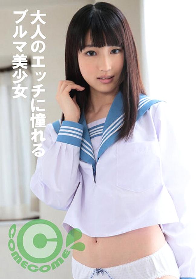PYU-371 สาวสวยในชุดบิกินี่ที่โหยหาเซ็กส์แบบผู้ใหญ่
