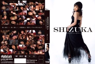 FLAV-088 SHIZUKA – ชิซูกะ คันโนะ