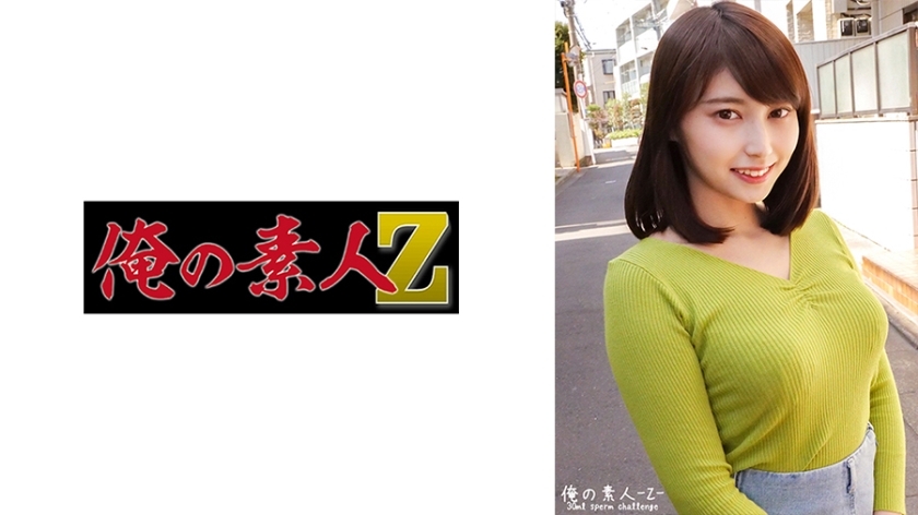 ORECO-456 ฮิโตมิจัง