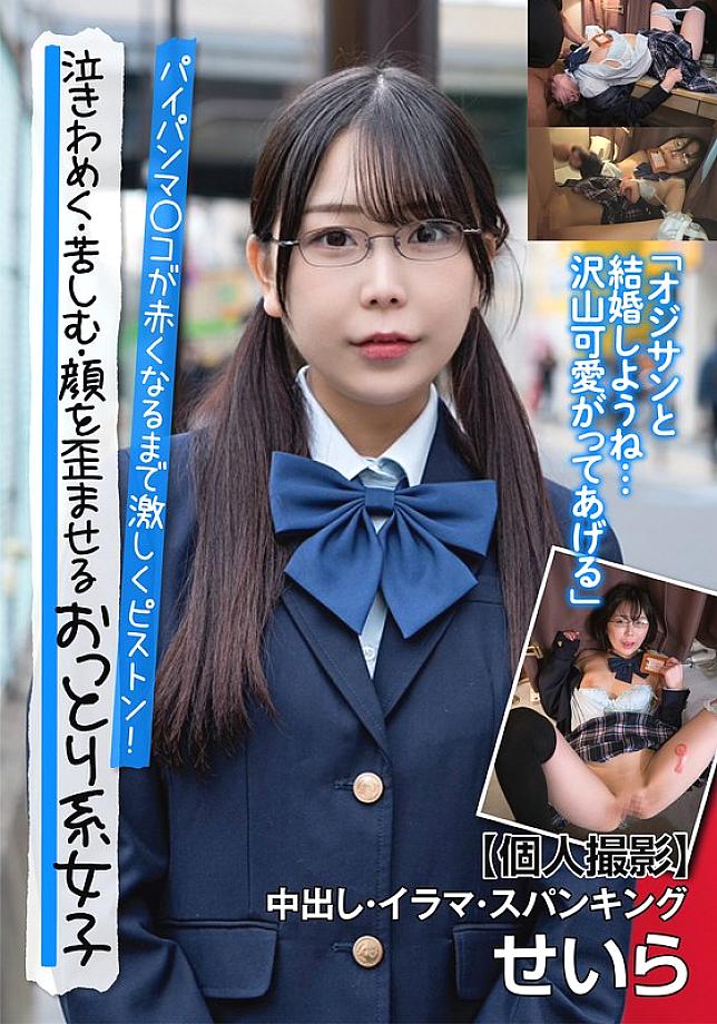 JKSR-645 บันทึกการมีเพศสัมพันธ์ระหว่างตั้งครรภ์ของหญิงสาวที่หนีออกจากบ้าน