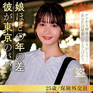ORESD-006 ซาวามูระ ชิซูกุ