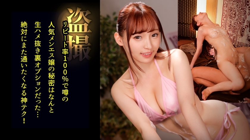 DDH-205 [โฟมเนื้อสัมผัสใกล้ชิด 0 ระยะ พร้อมความงามเพรียวบาง]