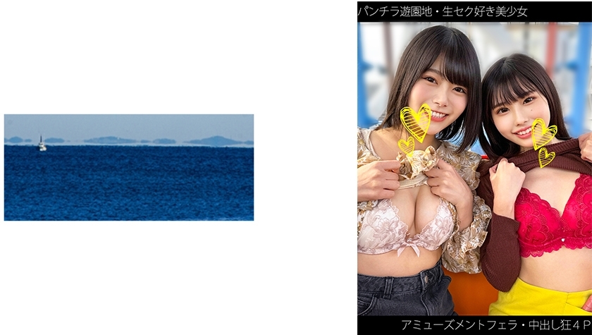 SHINKI-162 สวนสนุกชุดชั้นใน สาวสวยเซ็กซี่
