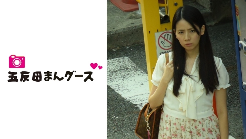 FAN-138 [สตอล์คเกอร์] เอสซัง ผู้เรียบร้อยและเพรียวบาง