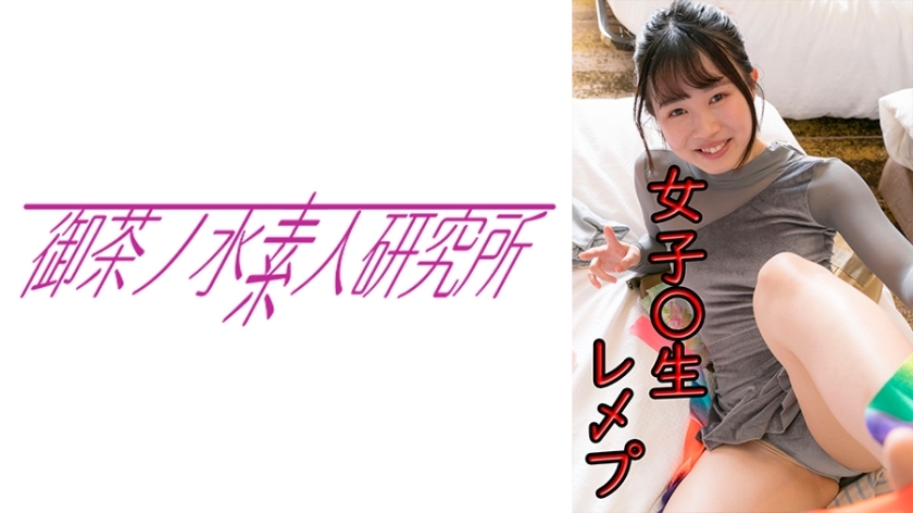 OCHA-133 เมือง