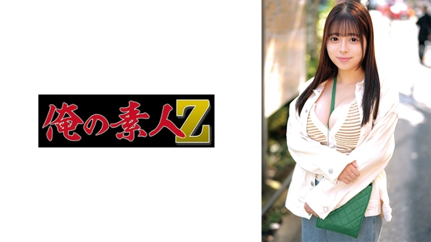 อันเซ็น ORECO-656 โนอา
