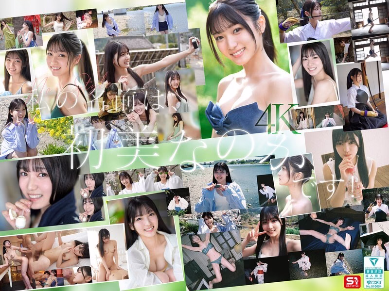 SONE-962 น้องใหม่อันดับ1 สาวงามหรือมือโปร? พรสวรรค์หีร่าน