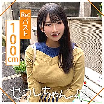 MGMR-124 มิโซโนะ สาวสุดร้อนแรง