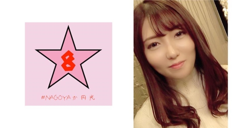 NAEN-065 [หลุด] ธุรกิจหมอนแม่มดฮอสเตสกินซ่า! ซากากามิ ริโอ ทำร้ายโคตรเสียว