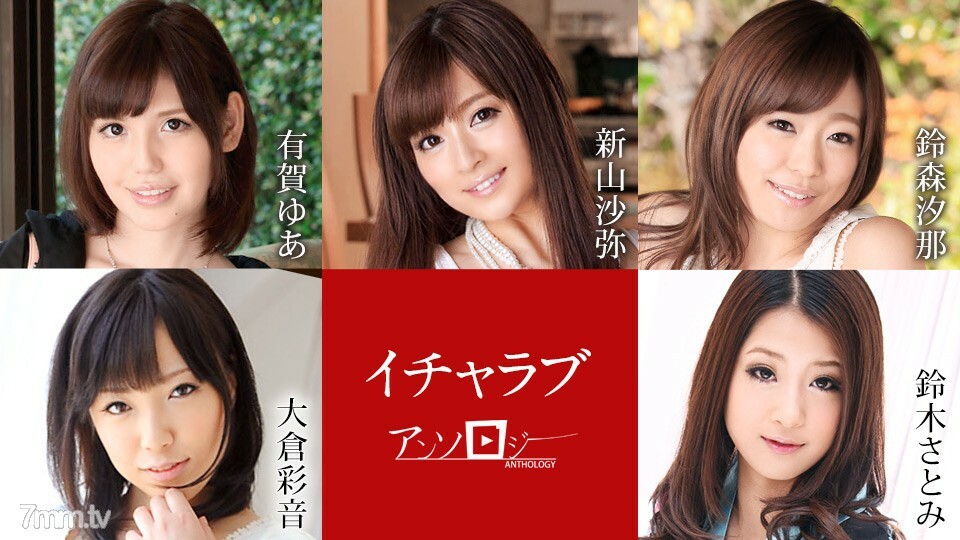 020222-001 อิจารับกวีนิพนธ์ Yua Ariga Saya Niiyama Shiona Suzumori Ayane