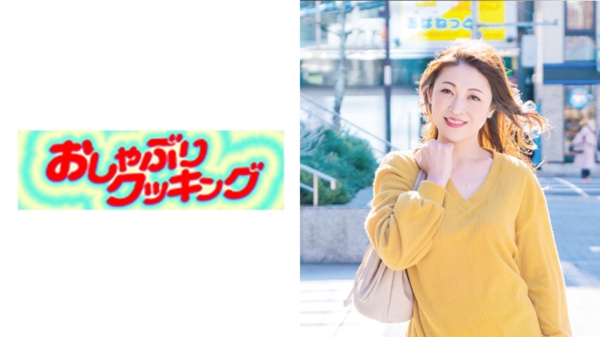 OSBR-108 สาวอวบสวยวัย 45 ซากิ โดนจับกอนโซ่ในเมือง