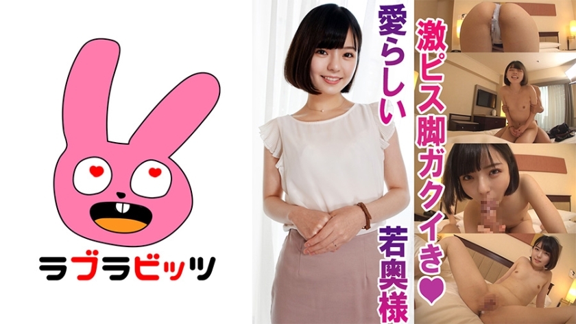 RABI-003 ความสัมพันธ์ลับๆ ของภรรยาสาวสวยตัวเล็ก ยูอิกะ