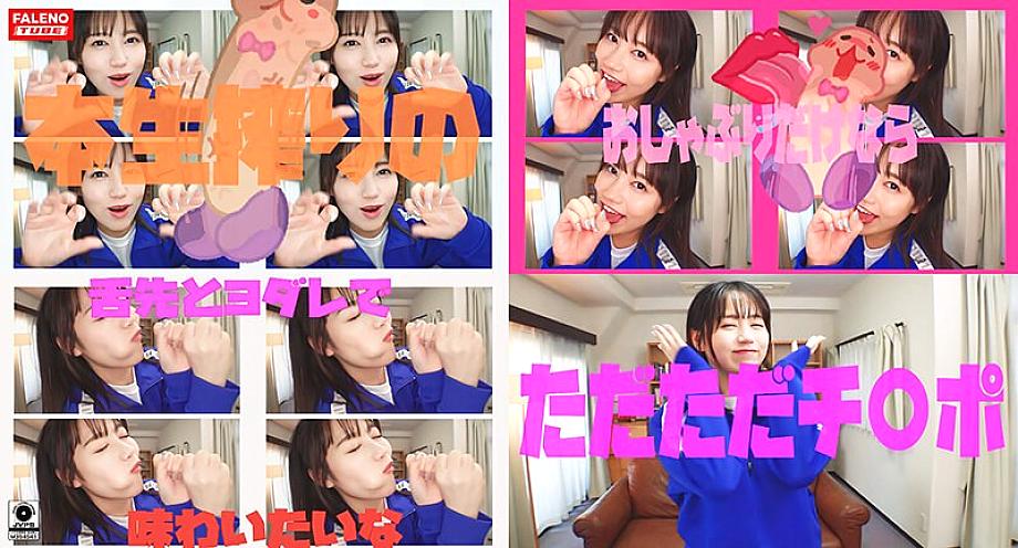 FTHT-155 ถูเจ้าโลกที่แข็งตัวของเราด้วยต้นขาเปลือยในท่าคาวเกิร์ล