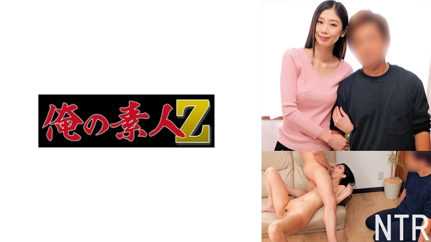 ORECO-684 แอนน์