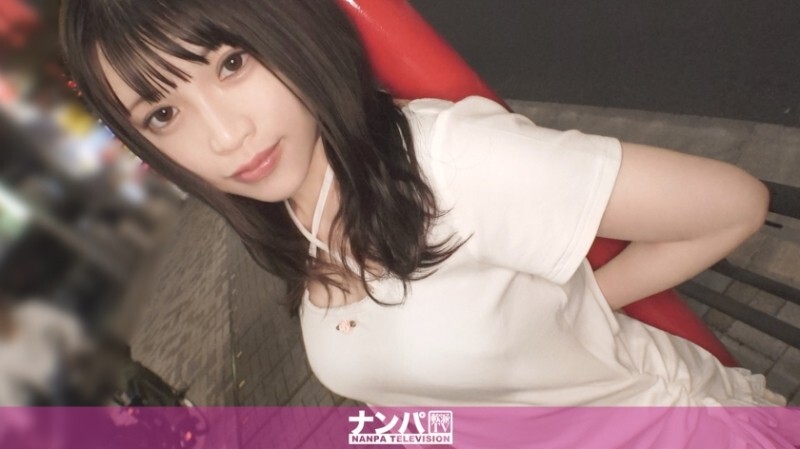 อันเซ็น GANA-3296 “นี่อาจเป็นอันตราย…กระแสนี้