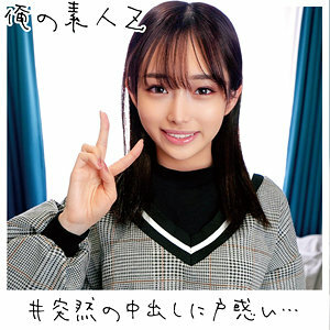 ORECO-093 มิร่าซอส