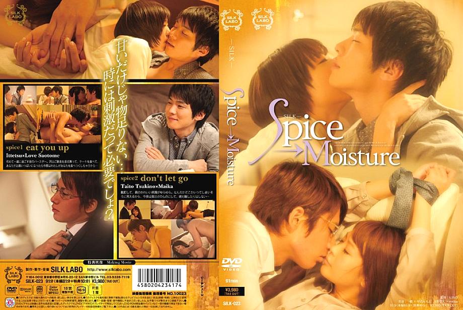 SILK-023 เครื่องเทศ → ความชุ่มชื้น