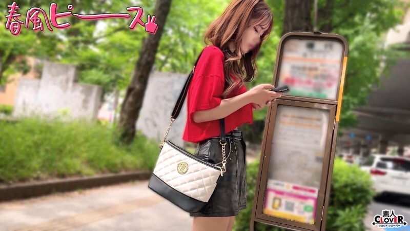 หลุดอันเซ็น STCV-586 ผู้หญิงนิรนาม