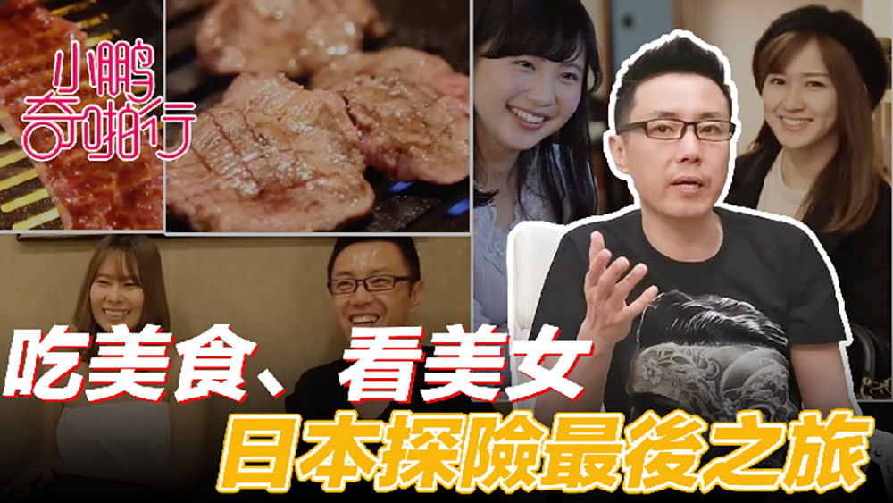 CUS-476 Xiaopeng Qi Pa Xing ซีซั่นญี่ปุ่นตอนที่ 8 ตอนจบคือเรื่องอาหารและเซ็กส์